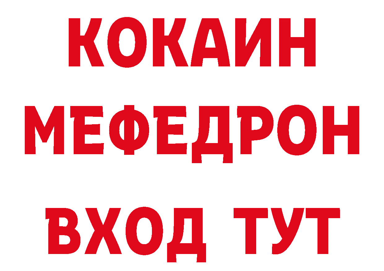 Кодеин напиток Lean (лин) ссылка это МЕГА Гдов