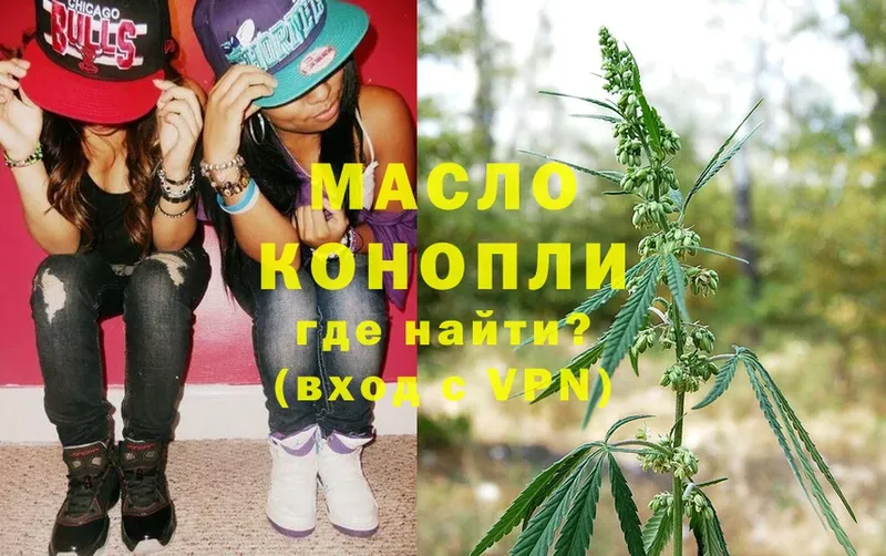 ТГК Wax  Гдов 