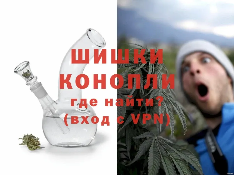 Шишки марихуана White Widow  дарнет шоп  Гдов 